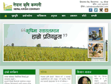 Tablet Screenshot of nepalkrishi.com